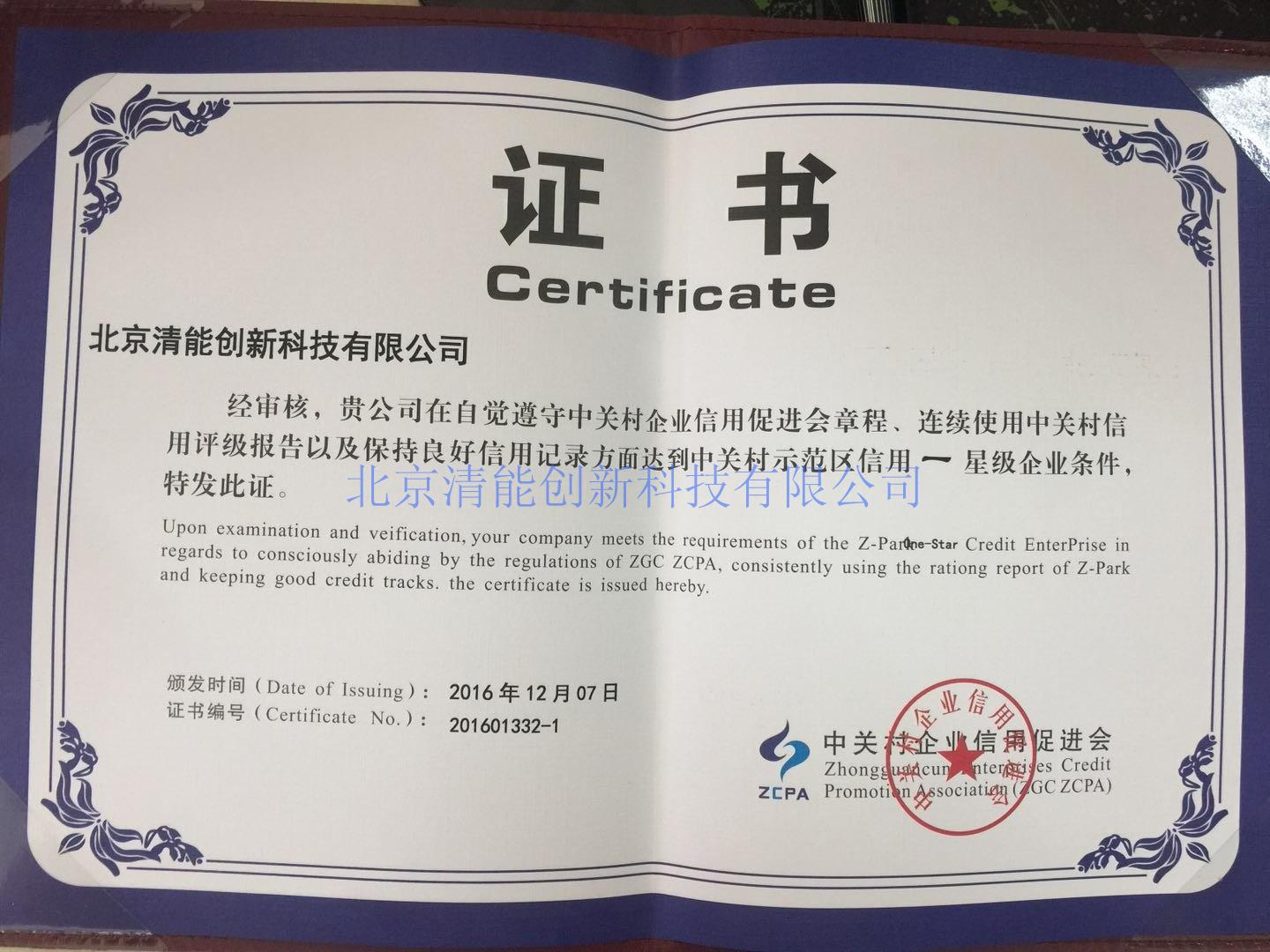 这是描述信息